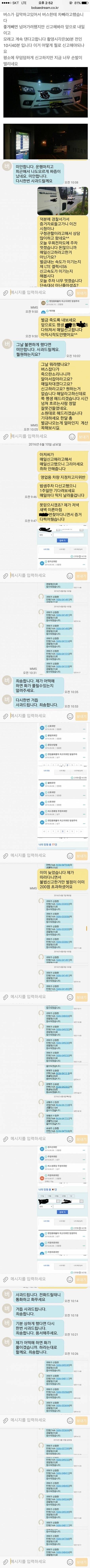 백수가 갓수라 불리는 이유.jpg | 인스티즈