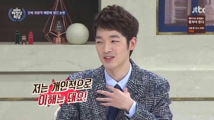 일본인 특유의 집단 심리 | 인스티즈