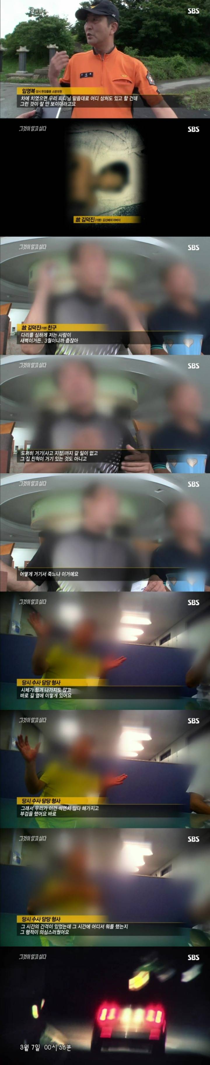 무기수 김신혜-그녀는 정말 아버지를 죽였을까.jpg | 인스티즈