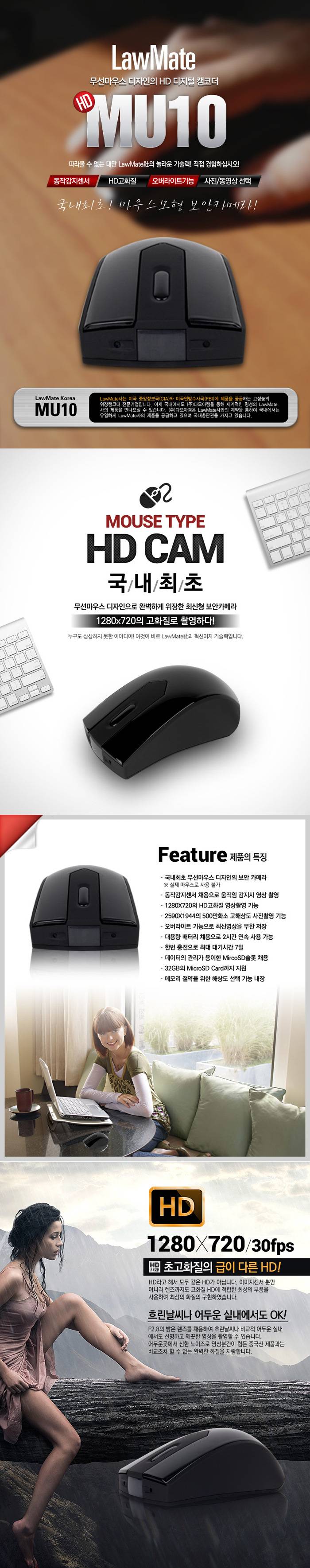 여성들이 한번씩 봐두면 좋을것 같은 초소형 카메라(몰카)의 수많은 종류들 | 인스티즈