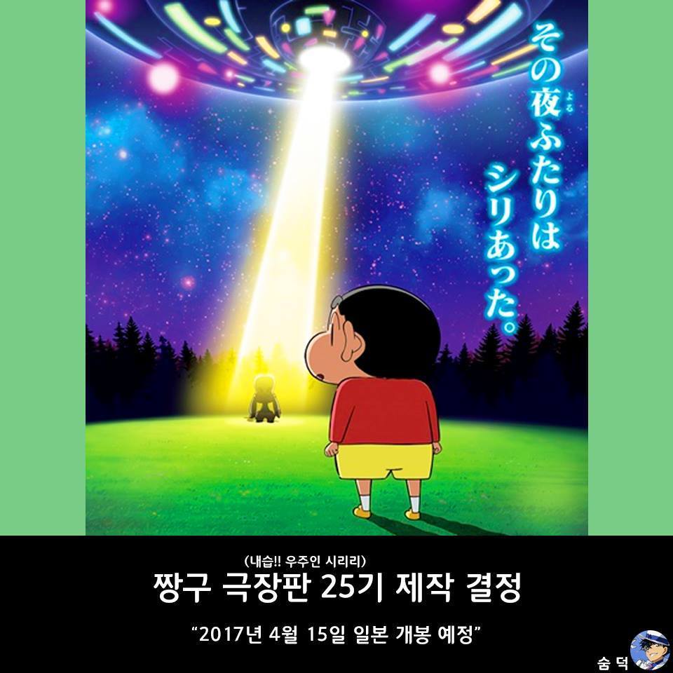 구애니덕들이 반길 2017년 일본애니 소식.jpg | 인스티즈