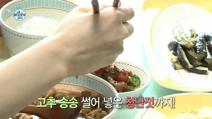 [나혼자산다] 애늙은이 김슬기 | 인스티즈