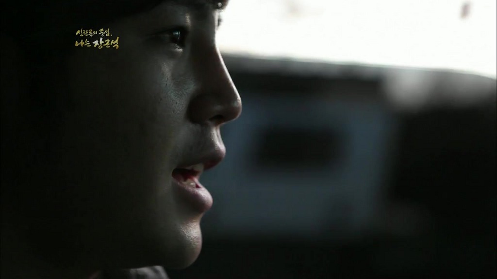 나는 장근석이다.jpg 2 | 인스티즈