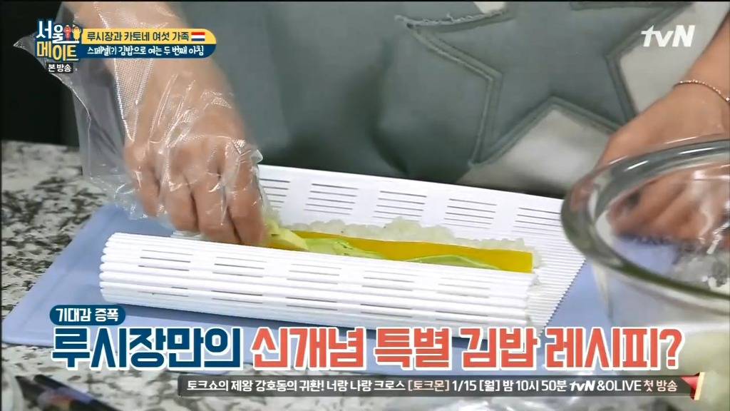 김 없이 김밥 싸는 법.jpg | 인스티즈