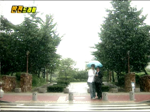 반전드라마 베스트 에피소드 사랑의 묘약 完 | 인스티즈