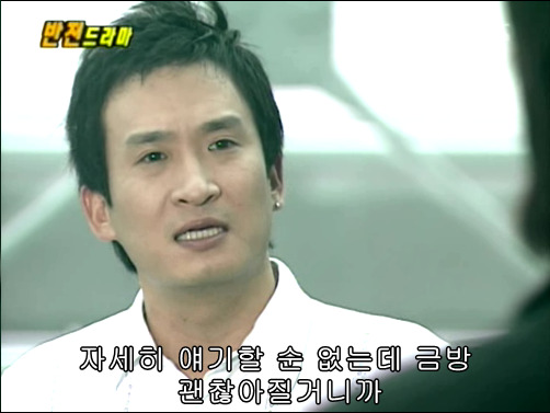 반전드라마 베스트 에피소드 사랑의 묘약 完 | 인스티즈