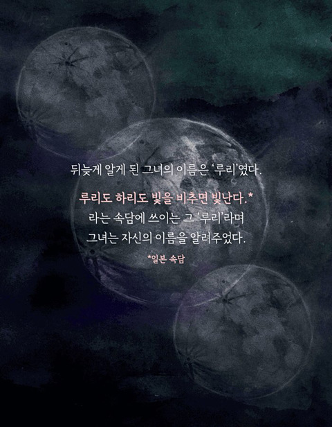 죽은 애인에게서 걸려 온 전화 | 인스티즈