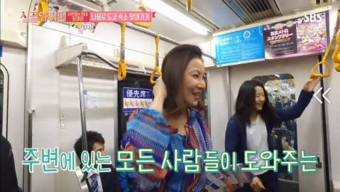 [싱글라이프] 서현철 아내 김재은 나홀로 도쿄 숙소 찾아가기 | 인스티즈