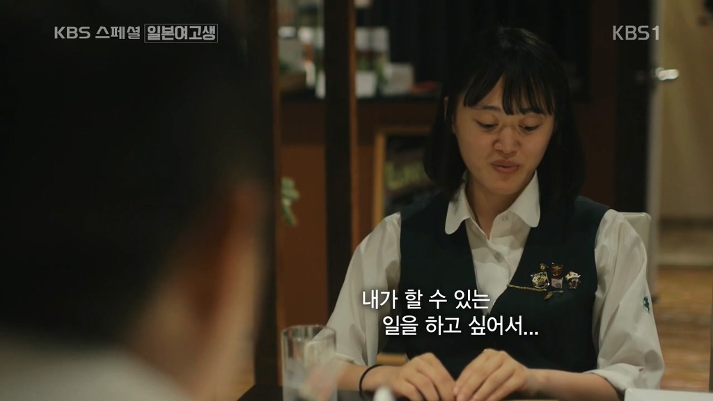 일본의 한 여고생이 한국어에 흥미가 생긴 이유 | 인스티즈