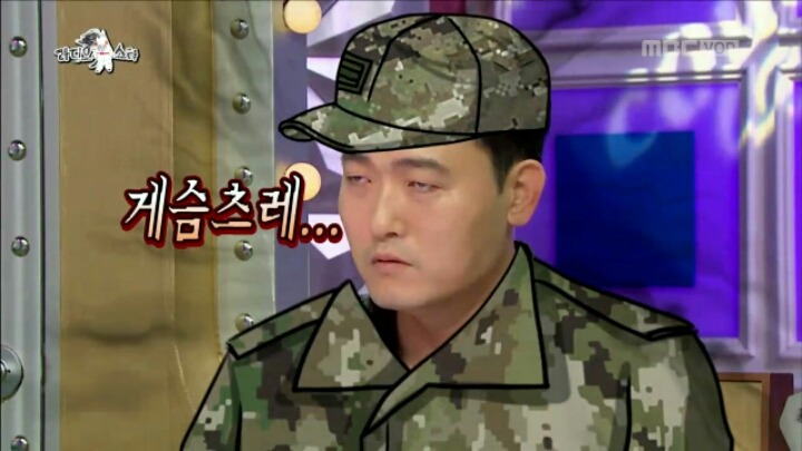 [라디오스타] 외모 때문에 특공대에 차출됐다는 이준혁 | 인스티즈