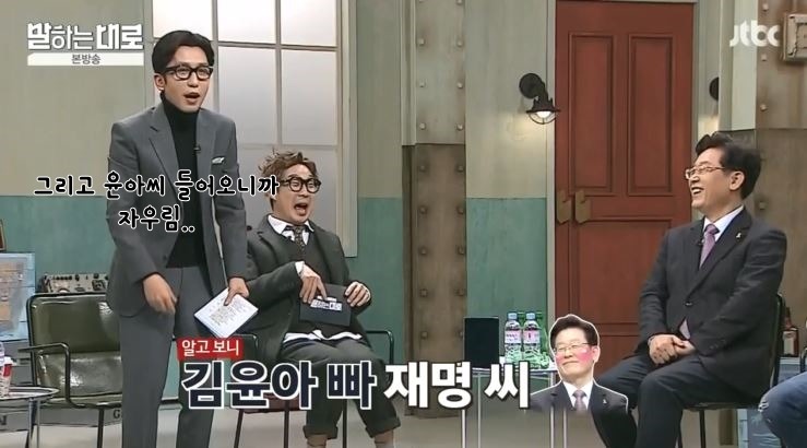 사람 차별하는 이재명 | 인스티즈