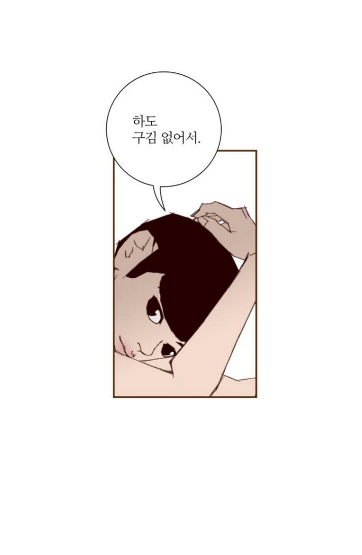 구김 없이 살아가는 방법 | 인스티즈