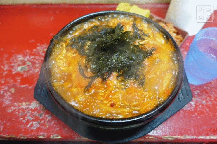 열기가득! 뜨끈뜨끈한 라면 gifjpg | 인스티즈