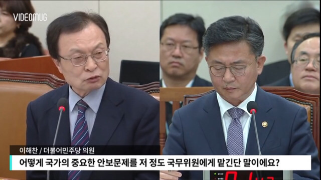 앞뒤안맞는 통일부장관때문에 빡친 이해찬 | 인스티즈