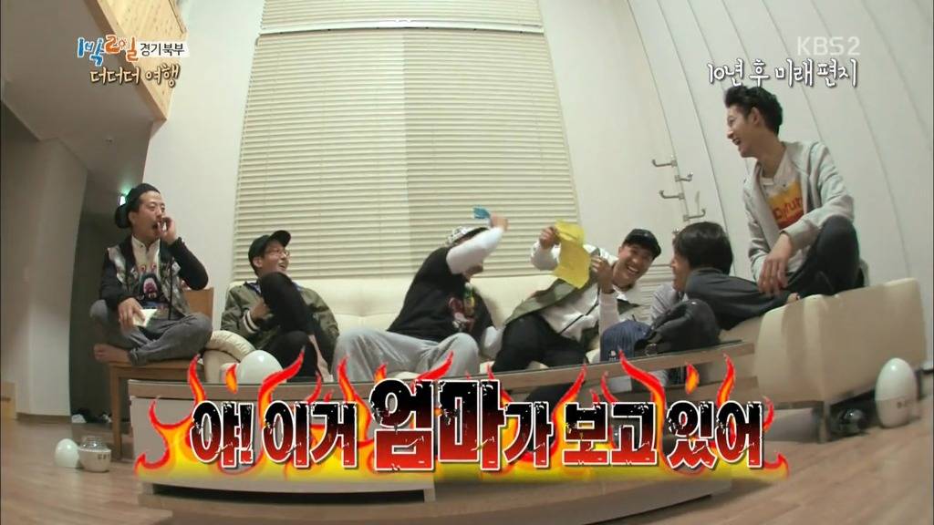 [1박2일] 10년후 멤버들에게 보내는 편지.jpg | 인스티즈