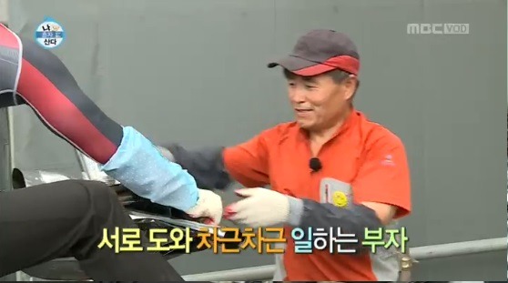 반도의 흔한 도라에몽 덕후.jpg | 인스티즈