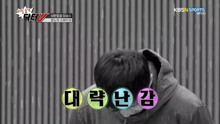 표정이 한결같은 팀주장이 불만.jpg | 인스티즈