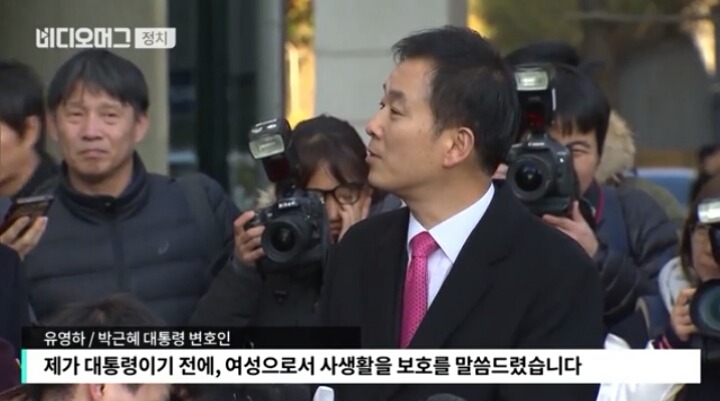 여성으로서의 사생활을 말한 변호사의 기자회견 | 인스티즈