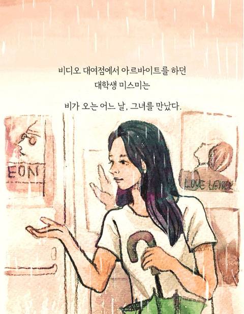죽은 애인에게서 걸려 온 전화 | 인스티즈