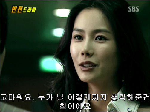 반전드라마 베스트 에피소드 사랑의 묘약 2 | 인스티즈