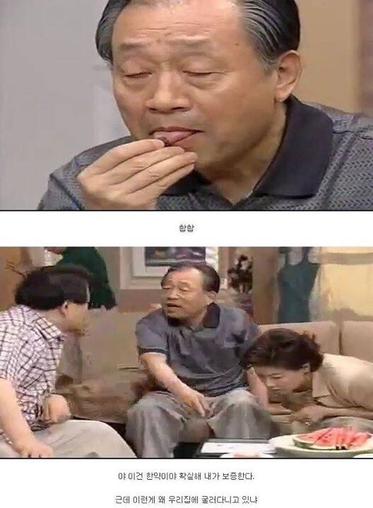 다시보는 레전드 토끼사건 | 인스티즈