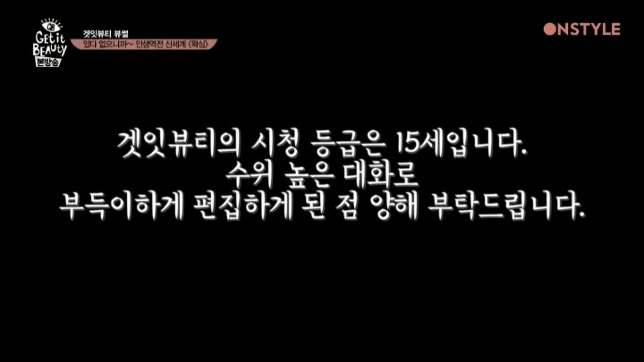 세정이의 궁금증 | 인스티즈