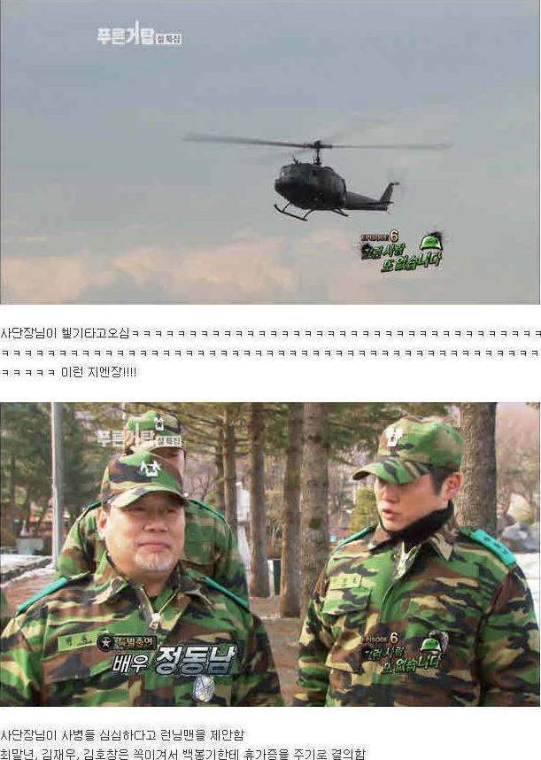 [눈물주의] 푸른거탑 레전드편 | 인스티즈