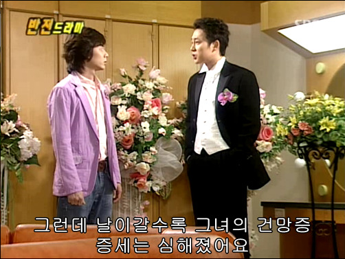 반전드라마 베스트 에피소드 그녀의 비밀 1 | 인스티즈