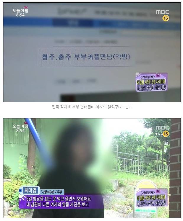 내 알몸 사진이 S넷 사이트에.JPG | 인스티즈