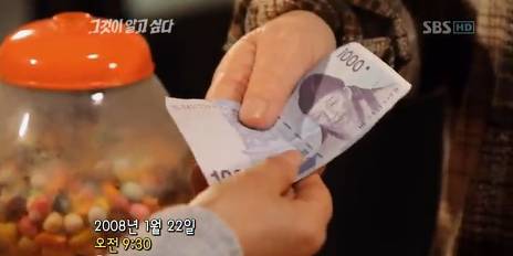 그것이알고싶다 기동슈퍼 1편 | 인스티즈