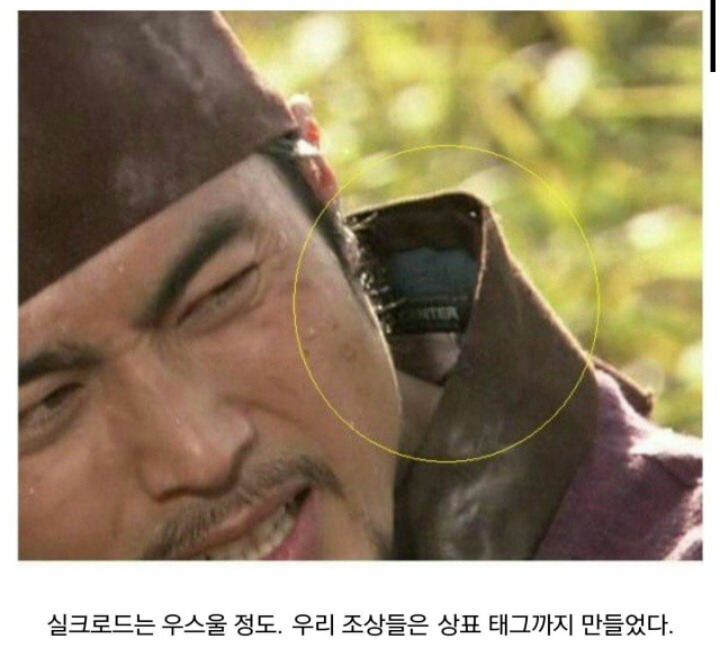 우리 선조들의 위대함.jpg | 인스티즈