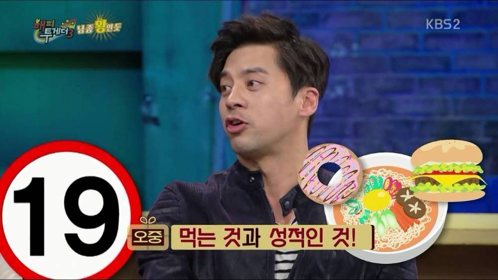 권오중이 말하는 성문화 | 인스티즈