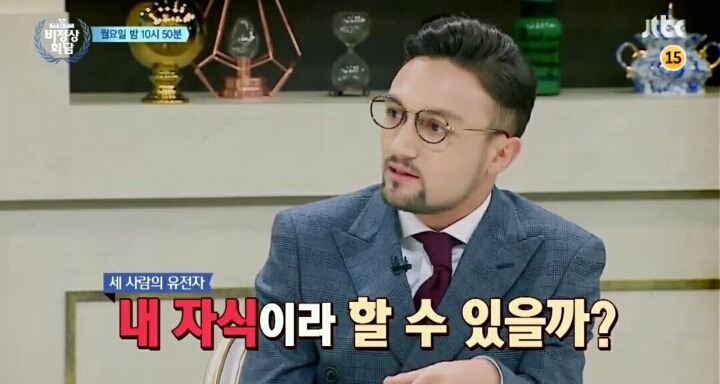 오늘자 비정상회담 예고 | 인스티즈