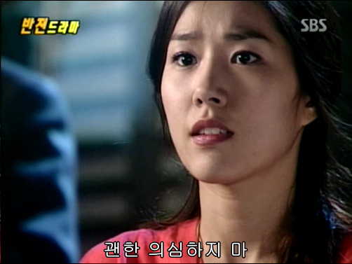 반전드라마 베스트 에피소드 인생역전 2 | 인스티즈