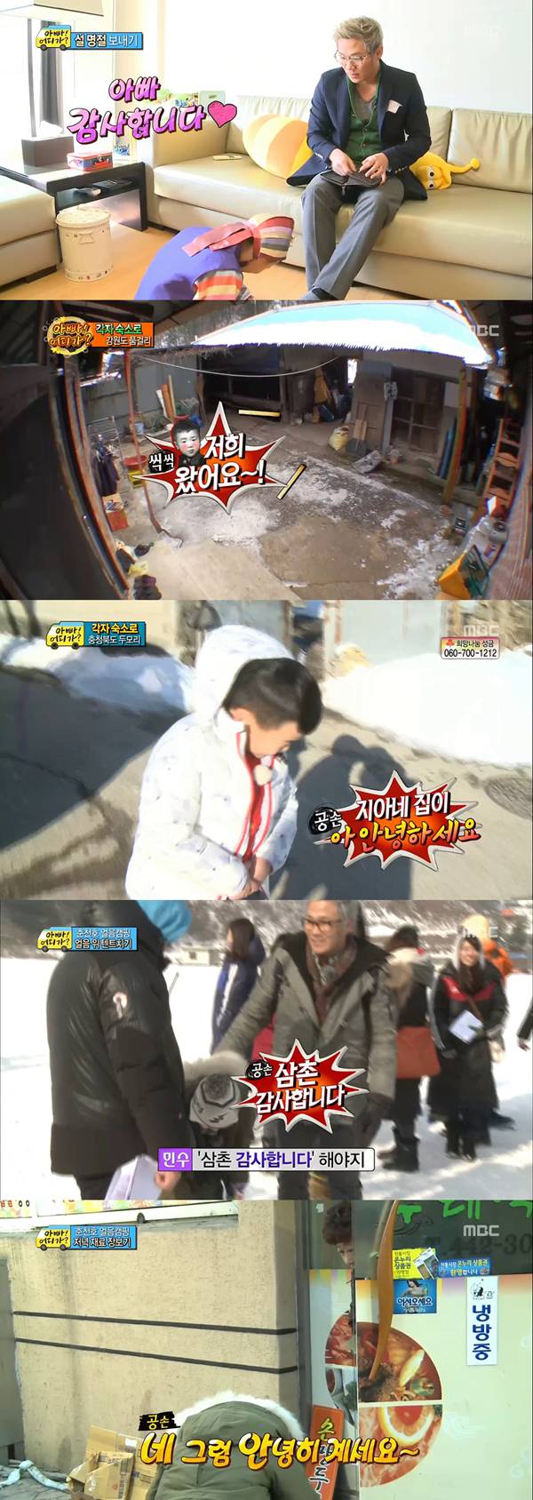 [아빠어디가] 윤후가 천사인 이유.jpg | 인스티즈