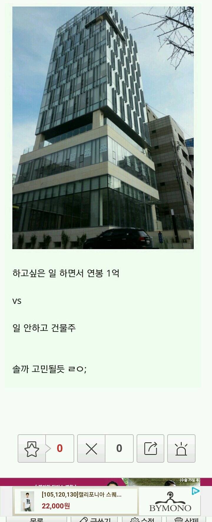 솔직히 둘중에 하나 고르라면 고민될듯 ㄹㅇ;..jpg | 인스티즈