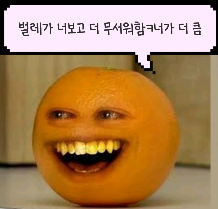 친구한테 들으면 기분나쁜걸로 유명한 말들.jpg | 인스티즈