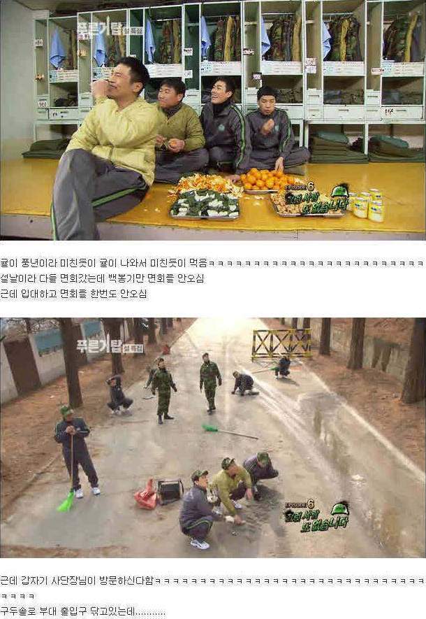 [눈물주의] 푸른거탑 레전드편 | 인스티즈