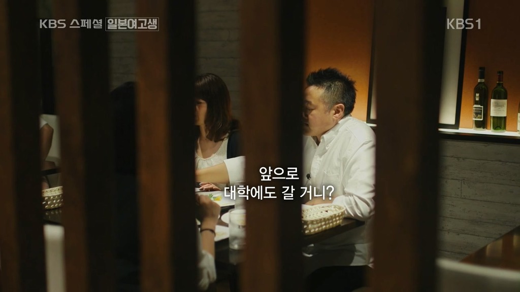 일본의 한 여고생이 한국어에 흥미가 생긴 이유 | 인스티즈