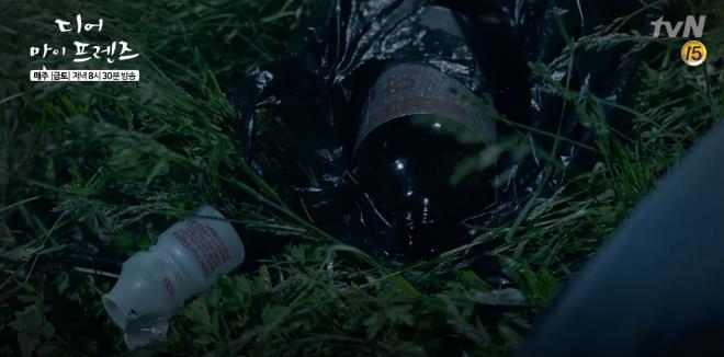 단 한 번의 NG없이 찍었다는 디마프 명장면 | 인스티즈