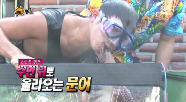 [무한도전] 나망이 배꼽잡고 웃었던 방콕특집 | 인스티즈