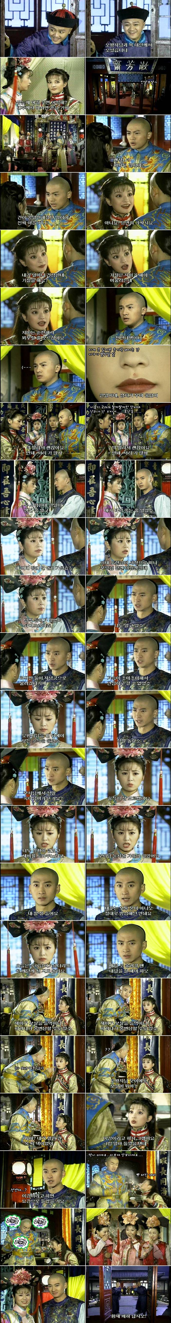 추억의 드라마 황제의 딸2부 제비의 기절소동 | 인스티즈