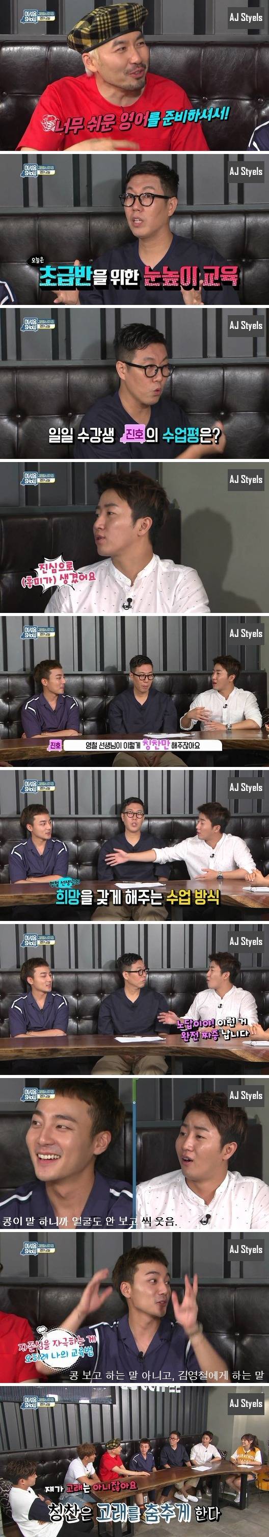 영어 못 한다고 인신공격 당하는 홍진호 | 인스티즈