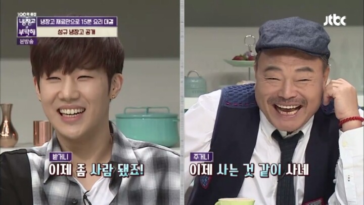 시원한 쓰레기통에서 냉장고로 환골탈태한 성규 냉장고 | 인스티즈