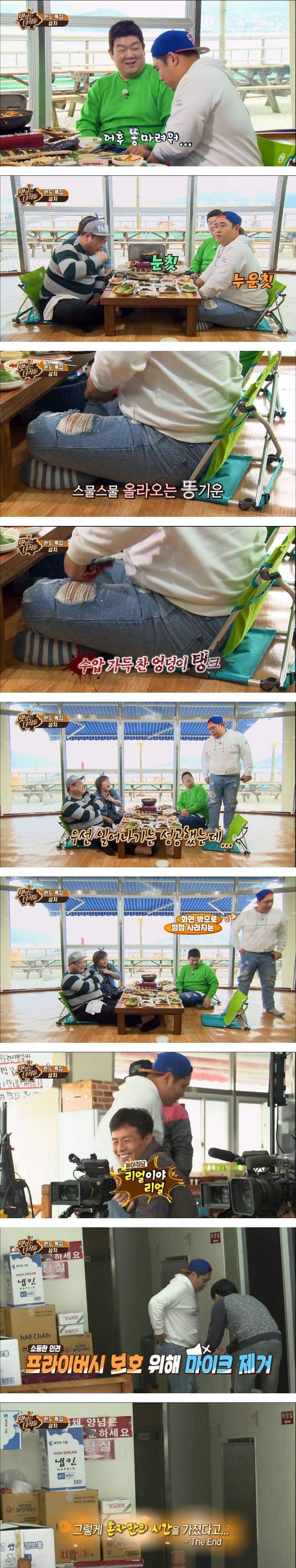 위기의 문세윤 | 인스티즈