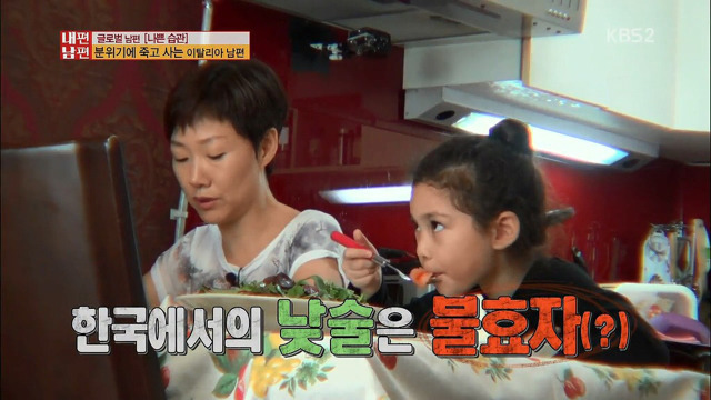 이것은 본격 종특 (feat. 이태리 남자) 스압주의 | 인스티즈