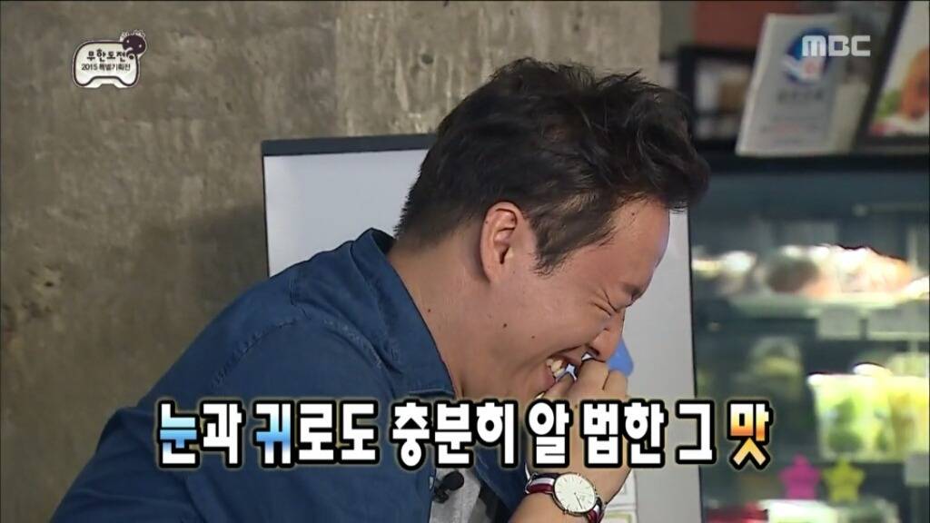 지난주 무도에서 박명수가 전성기급 활약을 한 이유.jpg | 인스티즈