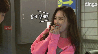 PC방에 있다가 갑자기 선미 들어옴.gif | 인스티즈