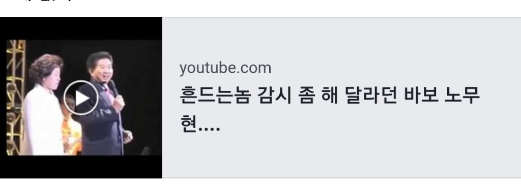 권순욱 페북＜자기 성찰을 모르는 한겨레 | 인스티즈