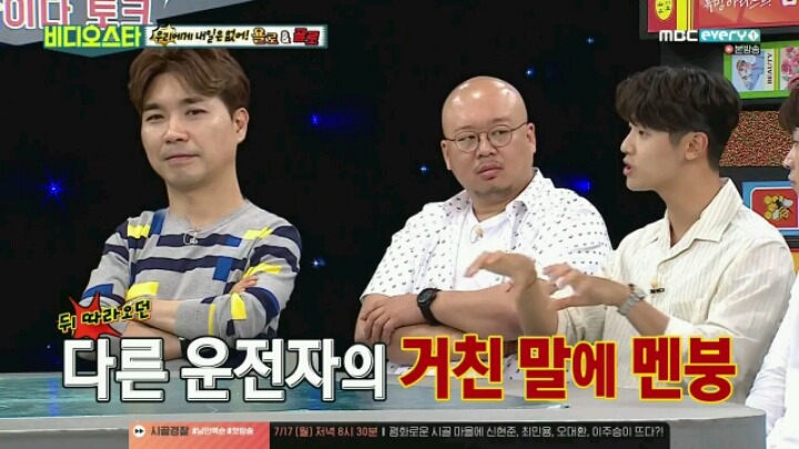 기름이 없어 도로 한 가운데에 차가 멈췄을때 김숙의 대처법ㅋㅋ | 인스티즈